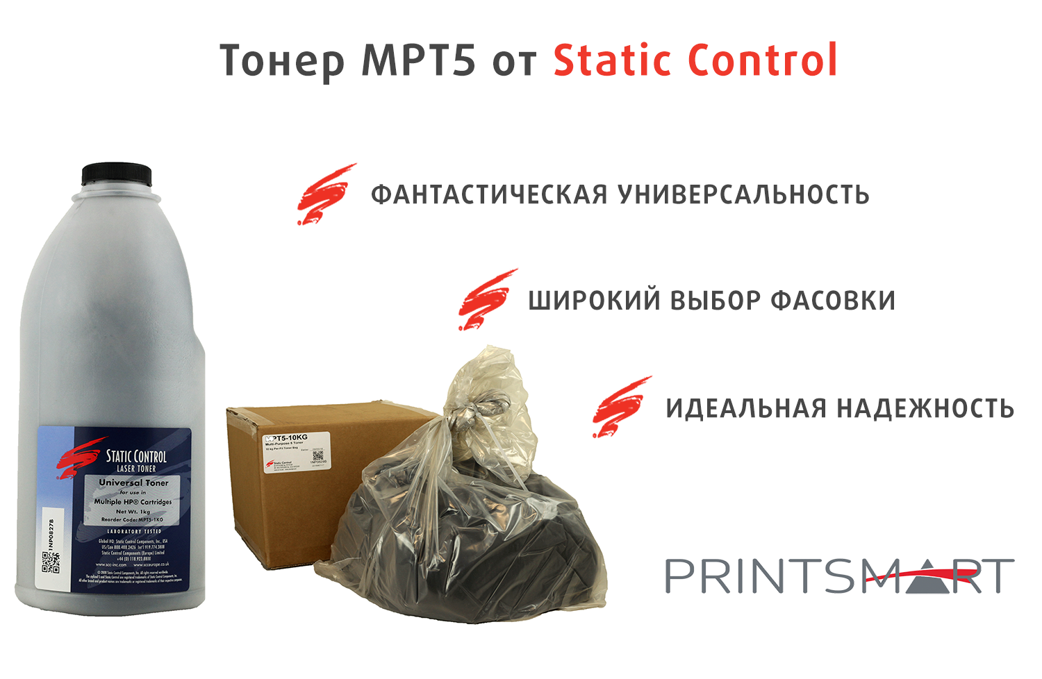 Универсальный тонер MPT5 от компании Static Control